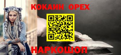 ГАЛЛЮЦИНОГЕННЫЕ ГРИБЫ Кандалакша