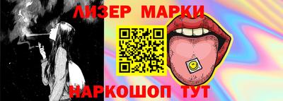 ГАЛЛЮЦИНОГЕННЫЕ ГРИБЫ Кандалакша