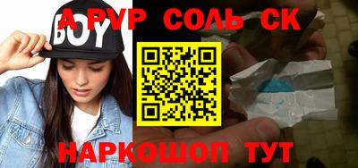 бошки Камышлов
