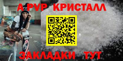 бошки Камышлов