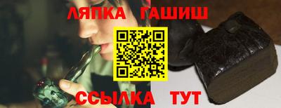 герыч Канаш