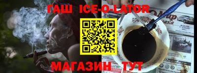 бошки Камышлов