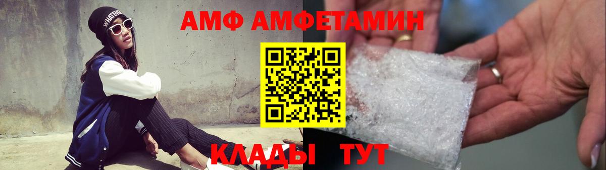 Смоленск  Первитин витя  Первитин витя  Вход с VPN 