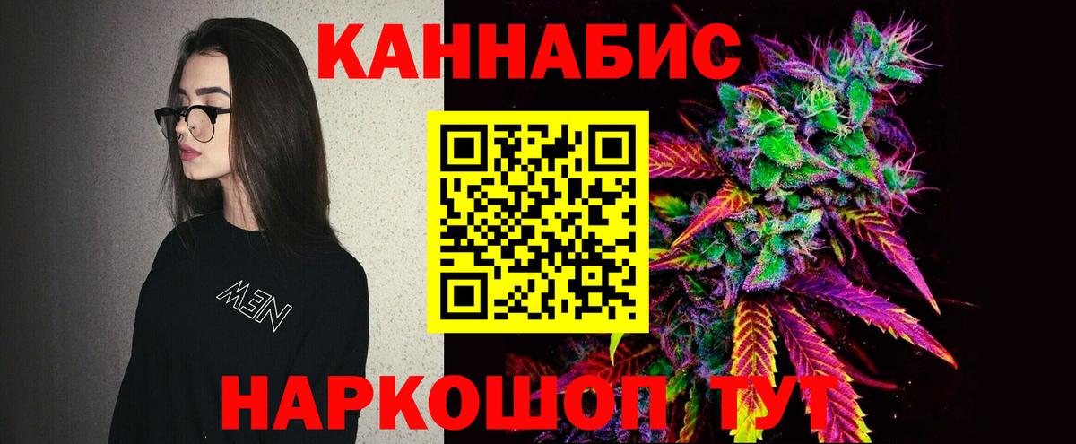 Смоленск  Бошки Шишки план  Вход с VPN  Марихуана семена  Марихуана марихуана 